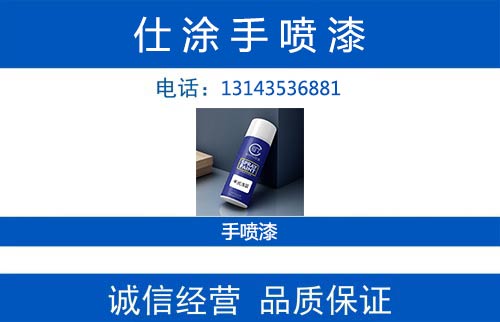 仕涂韶关线上分站